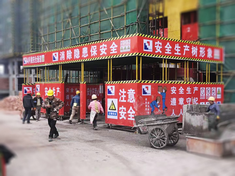 上海建工