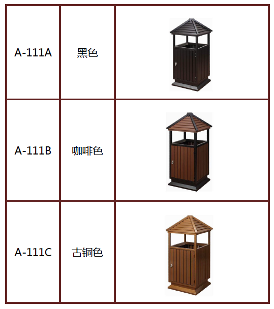 物業(yè)垃圾桶